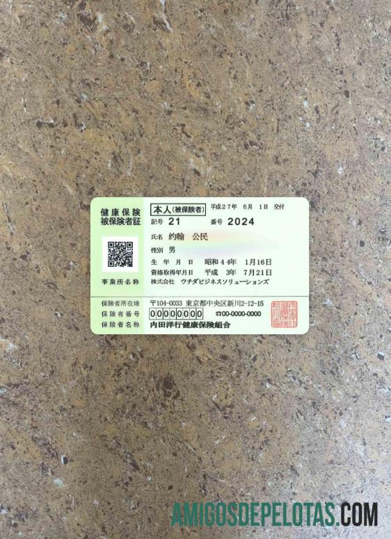 China Health Insurance olhar de foto frente amostra